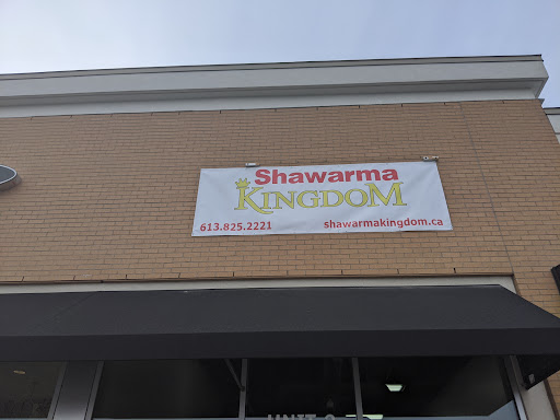 Photo of Shawarma Kingdom - 4285 Strandherd Dr Unit 2, Nepean, ON K2J 5P8